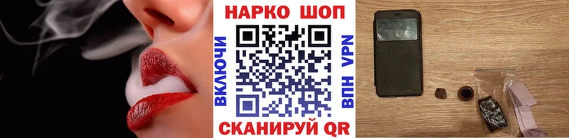 Купить закладку АМФ МАРИХУАНА Cocaine A PVP Мефедрон ГАШИШ Джанкой