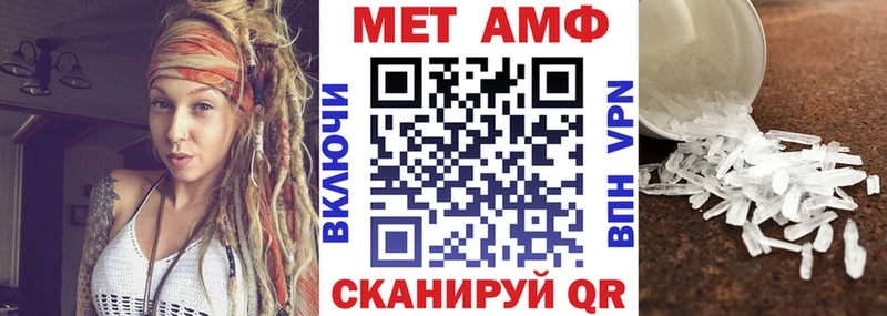 Купить где  Джанкой  Амфетамин Premium 
