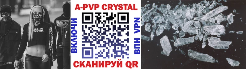 Alpha-PVP VHQ  Купить  Джанкой 