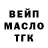 Дистиллят ТГК жижа Salvador Cladde