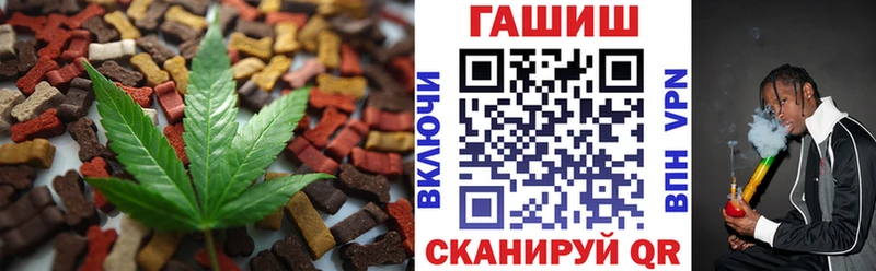 Печенье с ТГК марихуана  Купить где  Джанкой 