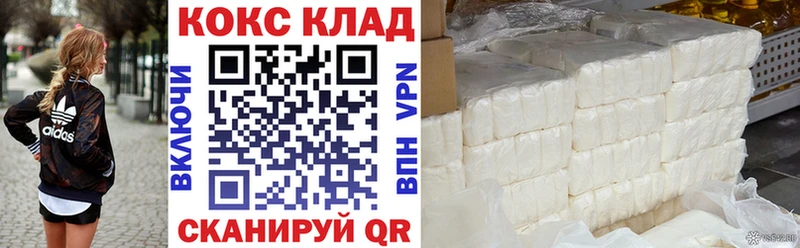 Купить  Джанкой  КОКАИН Fish Scale 