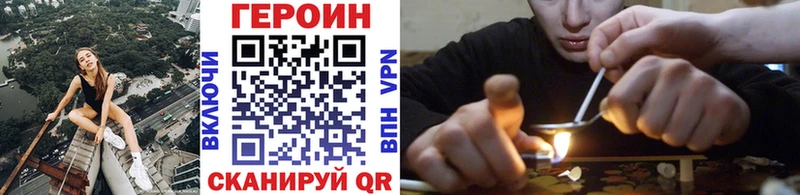Купить где  Джанкой  ГЕРОИН VHQ 