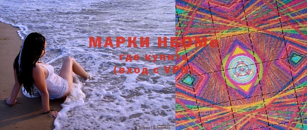 mdma Иннополис
