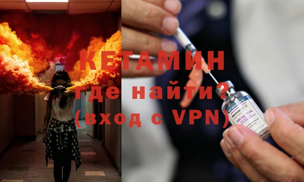 мдма Инсар