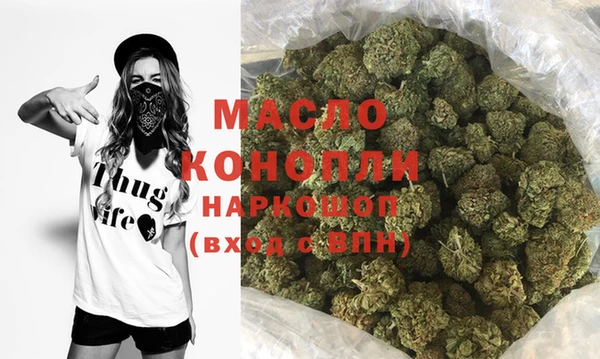 mdma Иннополис