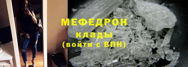 мдма Инсар