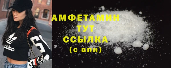трава Каменка