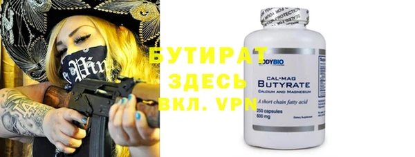 mdma Иннополис