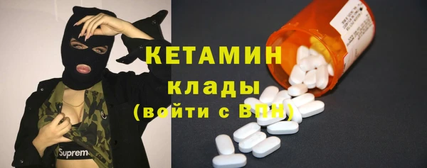 мдма Инсар