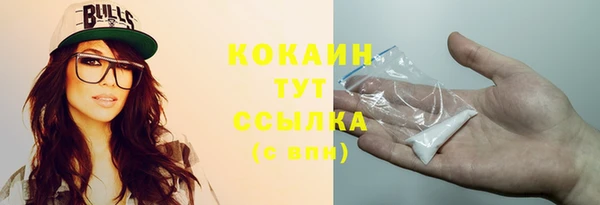 мдма Инсар