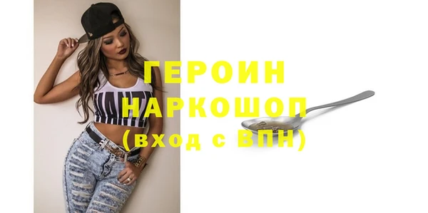 mdma Иннополис