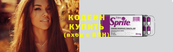 mdma Иннополис