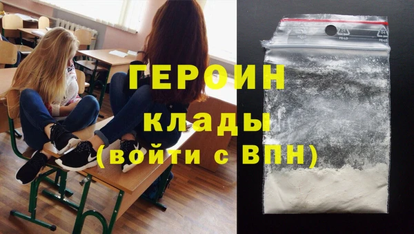 мдма Инсар