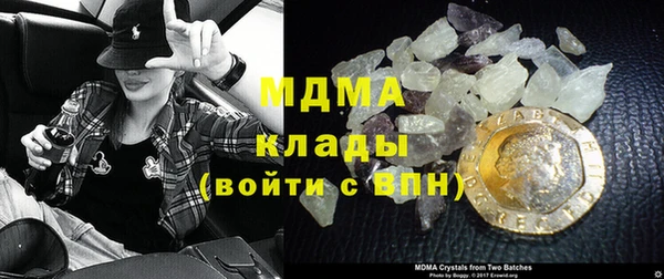мдма Инсар