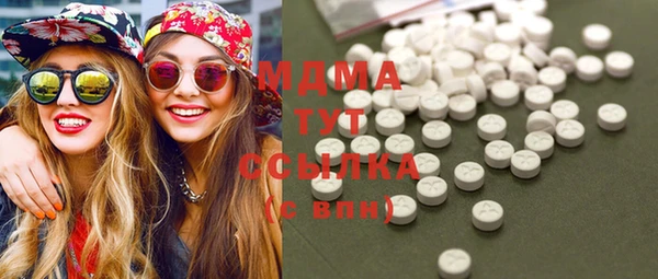 mdma Иннополис
