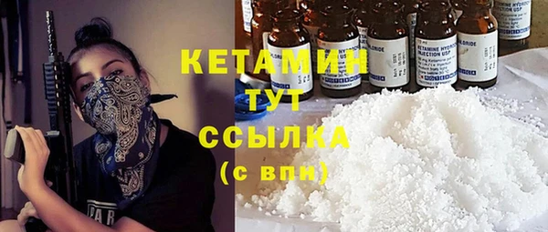 мдма Инсар