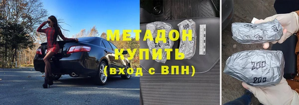 mdma Иннополис