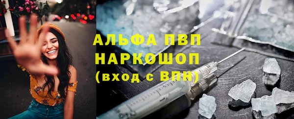 мдма Инсар