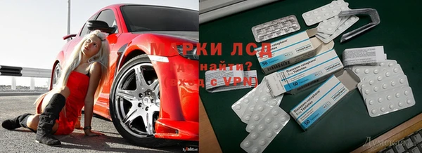 mdma Иннополис