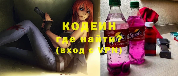 мдма Инсар