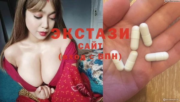 мдма Инсар