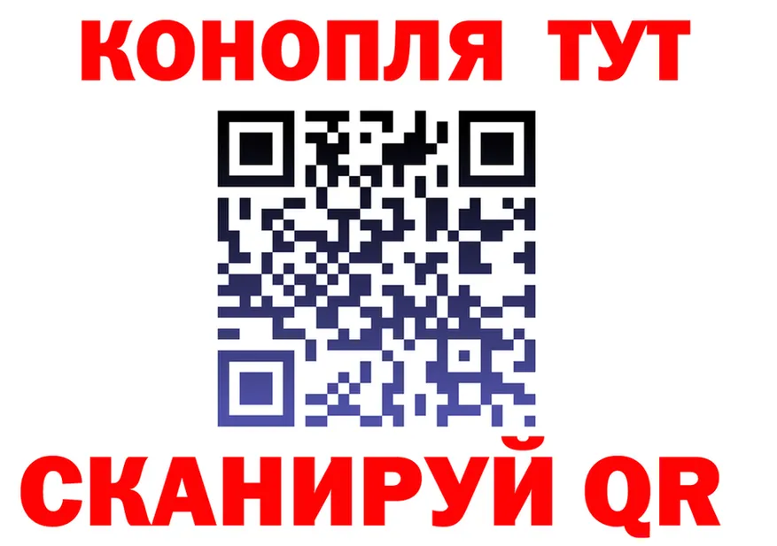 Бутират бутандиол ТОР это гидра Джанкой