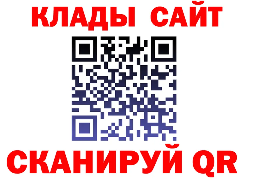 КЕТАМИН ketamine зеркало площадка мега Джанкой