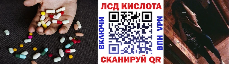 LSD-25 экстази кислота  Купить где  Джанкой 