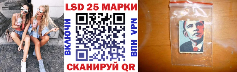 Купить где  Джанкой  Наркотические марки 1,8мг 