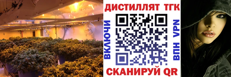 ТГК жижа  Купить закладки  Джанкой 